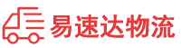 邵阳到尖草坪区物流公司